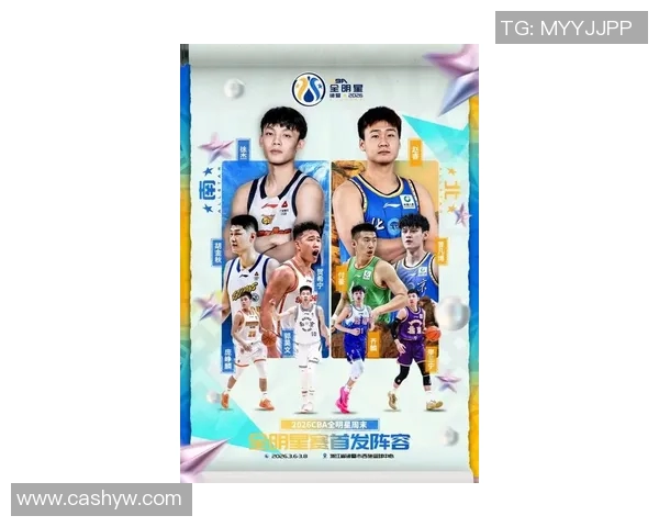 齐麟荣膺2026年CBA全明星北区前场首发展现卓越篮球才华与团队精神 齐麟荣膺2026年CBA全明星北区前场首发展现卓越篮球才华与团队精神