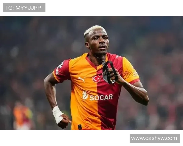 奥斯梅恩梅开二度助力球队大胜加拉塔萨雷展现强大实力 奥斯梅恩梅开二度助力球队大胜加拉塔萨雷展现强大实力