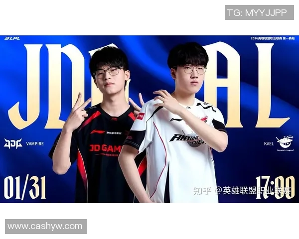 369在2026LPL春季赛中的精彩表现与完美拉扯瞬间回顾