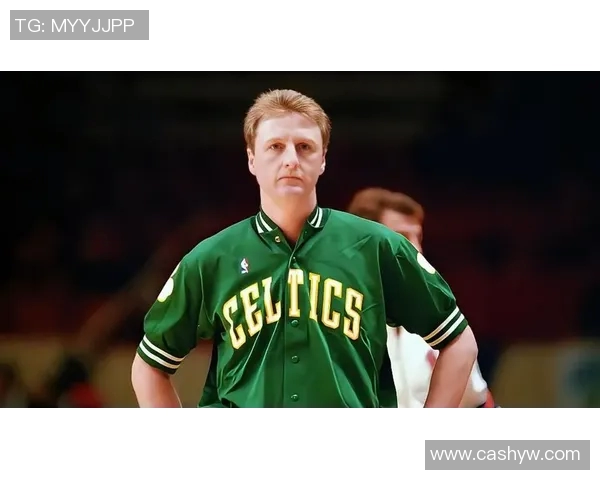 凯尔特人永久名宿伯德回顾辉煌历程，激励新一代球员