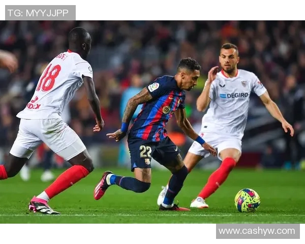 塞维利亚主场大胜，进军西甲前四——重振雄风，迈向荣耀